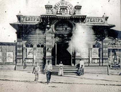 D:\ПОИСК MUZEUM\СТЕНД КУЛЬТУРА\первый кинотеатр в саратове мишель 1907 г потом центральный.jpg