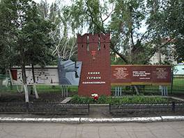 Описание: http://saratovregion.ucoz.ru/saratov/monuments/war/panfilov.jpg