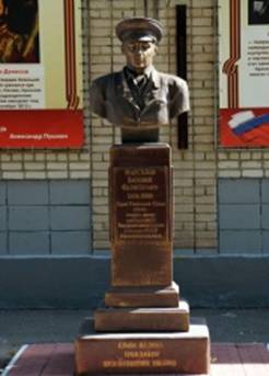 Описание: Памятник В. Ф. Маргелову
