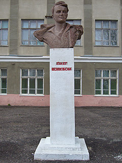 Описание: http://saratovregion.ucoz.ru/saratov/monuments/krasnodon/koshevoy.jpg