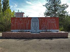 Описание: http://saratovregion.ucoz.ru/saratov/monuments/war/vov_molodezhnaya.jpg