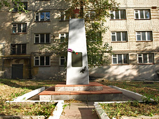 Описание: http://saratovregion.ucoz.ru/saratov/monuments/war/vov_pedinstitut.jpg