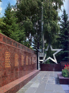 Описание: http://saratovregion.ucoz.ru/saratov/monuments/war/vov_sepo.jpg