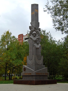 Описание: http://saratovregion.ucoz.ru/saratov/monuments/war/fronta_tyla_skpobedy.jpg
