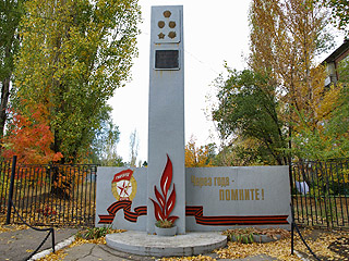 Описание: http://saratovregion.ucoz.ru/saratov/monuments/war/13_divizii.jpg